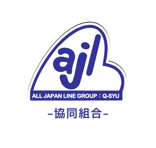 精密機械運送のajl.Qsyu協同組合