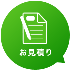 ピアノ運送や精密機械運送のお見積